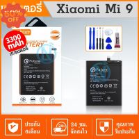 Future  แบตเตอรี่ Xiaomi Mi9 Mi 9 Batter Model BM3L #แบตมือถือ  #แบตโทรศัพท์  #แบต  #แบตเตอรี  #แบตเตอรี่