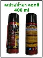 สเปรย์ลอกสี COMPAC สเปรย์น้ำยา ลอกสี COMPAC PAINT REMOVER ขนาด 400 ml