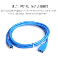 สายต่อเพิ่มความยาว USB 3.0 Extension Cable Type A Male to Female 5Gbps สายต่อยูเอสบี 3.0 ตัวผู้ เป็น ตัวเมีย เพิ่มความยาวให้สาย USB