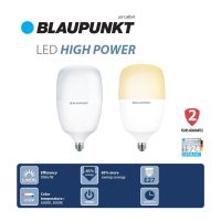 BLAUPUNKT หลอดไฟ LED High Power 5W 10W 15W 23W 35W 50W 60W 70W ขั้วE27 มาตรฐานเยอรมัน รับประกัน 2 ปี