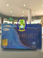 SILUET PEPTIDE 40 แคปซูล MaxxLife เผาผลาญไขมันส่วนเกิน ขจัดเซลลูไลท์ รูปร่างเพียวกระชับ..แม้ยามนอนหลับ