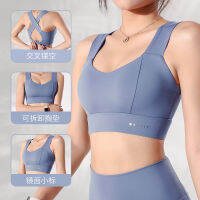 Gifts Summer New Back, Cross -Beauty Back Adjustment, Pair Of Breasts, Sports Underwear Female Running Yoga