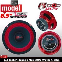 ดอกลำโพงเสียงกลาง6.5นิ้ว R STRONG รุ่นR-620R RED SERIES โครงปั้มสีแดง แม่เหล็กหนา 20 x 100mm