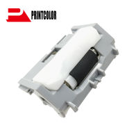 1PC RM2-5397-000CN RM2-5397สำหรับ HP Jet Pro M402 M403 MFP M426 402 402 403 426ถาด2แยก Roller ASSEMBLY