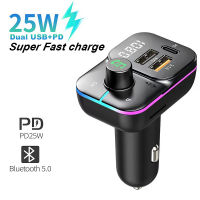 PD 25W ที่ชาร์จแบตในรถที่ชาร์จยูเอสบีคู่เร็ว,อะแดปเตอร์ส่งสัญญาณเอฟเอ็มบลูทูธแฮนด์ฟรีสเตอริโอ MP3เครื่องเล่นเพลงมีไฟสี