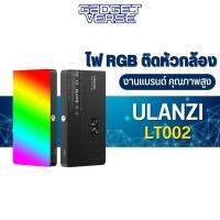 ไฟสตูดิโอ Ulanzi LT002 RGB LED ไฟเซลฟี่ ไฟติดหัวกล้อง ไฟถ่ายวีดีโอ ไฟถ่ายรูปสินค้า ไฟถ่ายติ๊กต๊อก เปลี่ยนสีได้ 360 สี