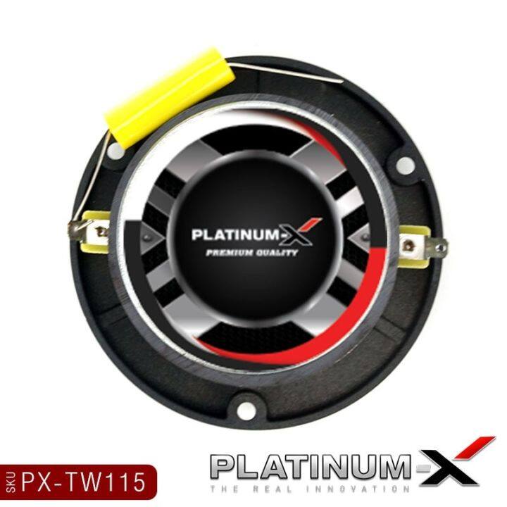 platinum-x-ทวิตเตอร์จาน-ขนาด4นิ้ว-แม่เหล็ก15mm-พร้อมซี-เสียงแหลมชัดใสเสียงดี-ทวิตเตอร์-เสียงแหลม-เครื่องเสียงรถยนต์-แหลม-ลำโพงรถยนต์-ขายดี-115