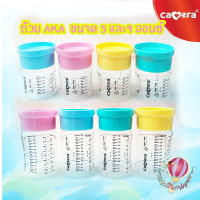 Camera baby ถ้วย AKA ก็บนมแม่ และอาหารเสริม ฝาสี BPA Free ขนาด 5 oz. และ 9 oz. ของแท้ ราคาพิเศษ