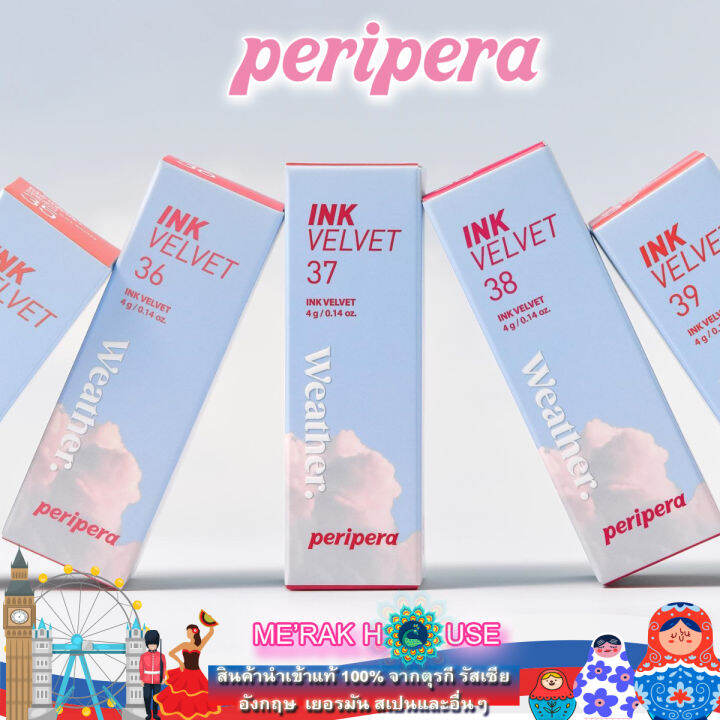 peripera-เพอริเพอร่า-ลิปสติก-รุ่น-ink-velvet-เนื้อนุ่ม-ติดทนนาน-มินิ-เซท-2-สี-1-สีแท่งเดียวรุ่นใหม่ปี2023-นำเข้าจากเกาหลี-peripera-ink-velvet-new-collection-from-korea