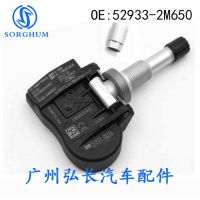 [COD] Suitable for Fe Tire Pressure Sensor TPMS 52933-2M650