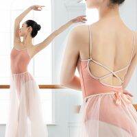 △ Ballet Clothes Women