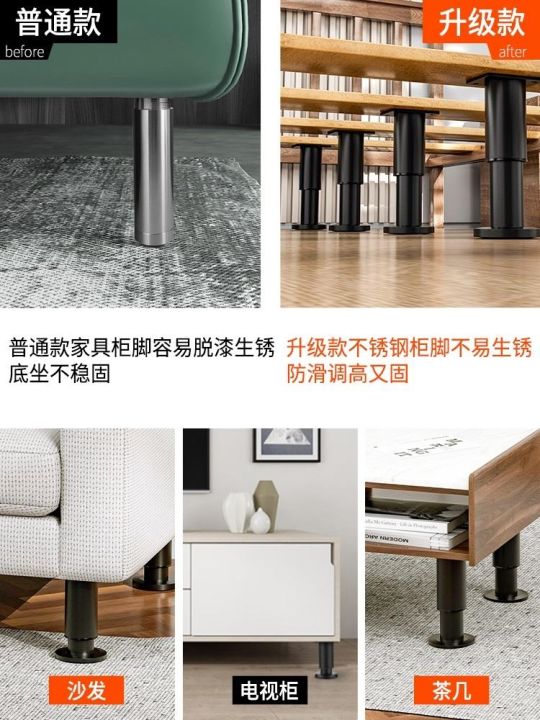 adjustable-support-leg-foot-furniture-tea-scale-and-tv-cabinet-feet-bed-legs-shores