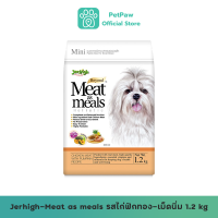 Jerhigh-Meat as meals รสไก่ฟักทอง-เม็ดนิ่ม 1.2 kg