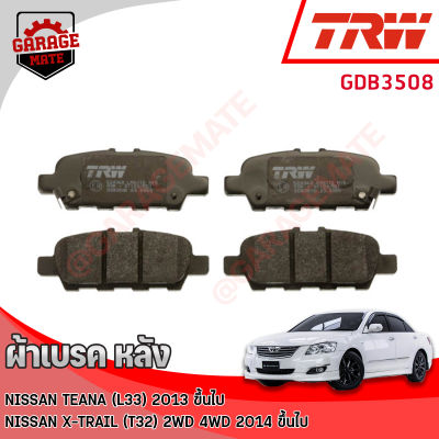 TRW ผ้าเบรคหลัง NISSAN TEANA (L33) 2.0L,2.5L 2013 ขึ้นไป / X-TRAIL (T32) 2.0L,2.5L 2WD,4WD 2014-2019