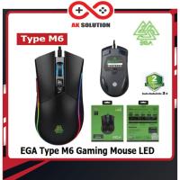 EGA Type M6 Gaming Mouse LED เมาส์เกมมิ่ง มีโปรแกรมตั้งค่ามาโคร