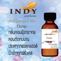 !!Hot!! น้ำหอมกลิ่น(โอโชน)ขวดใหญ่ ปริมาณ 30 ml จำนวน 1 ขวด สูตรเข้มข้นหอมติดทนนาน 12 ชั่วโมง