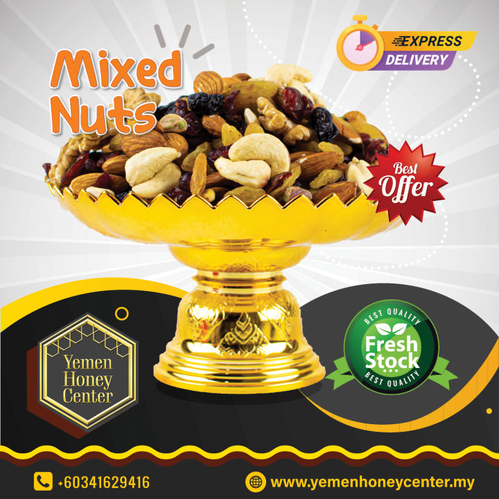 Mixed Fruits and Nuts With Honey - 500Gm