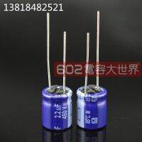 Free shipping 10pcs/20pcs M Electrolytic Capacitor 450v2.2uf Blue Robe 2.2UF 450V 10x12.5 M 85℃ Audio Capacitor