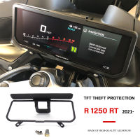 R1250RT 2021 2022รถจักรยานยนต์ TFT Theft สำหรับ BMW R 1250 RT R1250 RT Meter กรอบป้องกันหน้าจอเครื่องมือ Guard