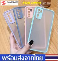 เคสขอบสีกันกล้อง Oppo A52020 / A9 2020 / A12 / A31 / A92 / A5s / A7 / F9 / A3s เคสใส เคสกันกระแทก เคสหลังด้านกล้องขอบสี