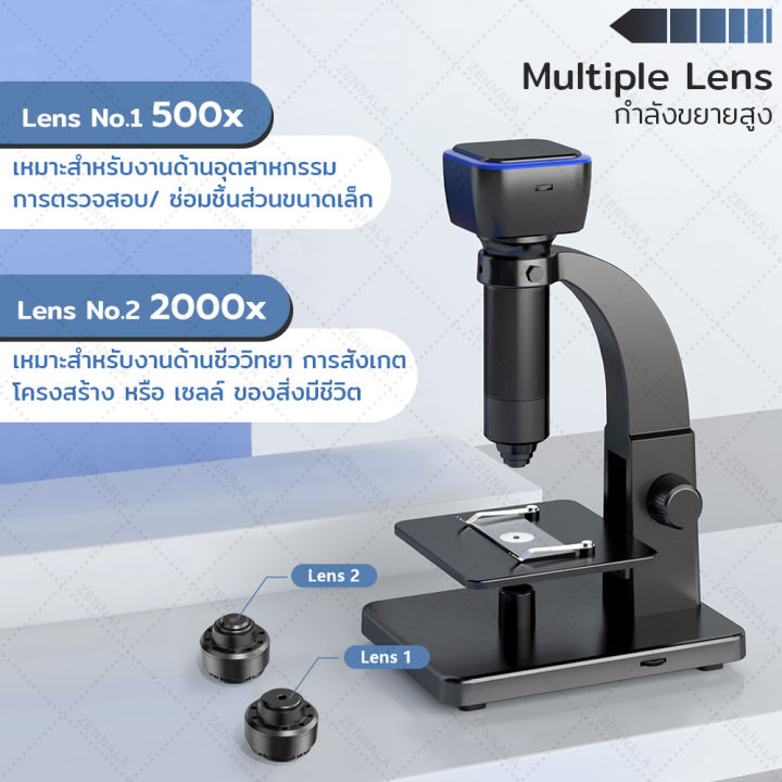 ถูกมาก-กล้องจุลทรรศน์-digital-wifi-2000x-สีดำ-microscope-ของแท้-กล้องส่องพระ-กล้องขยาย2000x-กล้องไมโครสโคป