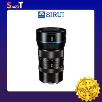 Sirui - 24MM F2.8 Anamorphic 1.33X (E Mount) ประกันศูนย์ไทย 1 ปี