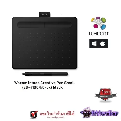 Wacom วาคอม Intuos Pen Small กระดานวาดภาพ (CTL-4100/K0-CX) - Black สีดำ รับประกันศูนย์ไทย 1 ปี