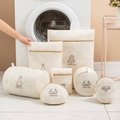 【YF】 7 Size Washing Bags Mesh Polyester Dirty Laundry Bag Embroidery Net Bra Wash Basket Organizer for Underwear Clothing