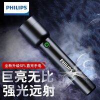 Flashlight strong light charging ultra-bright outdoor long-range home small portable mini ultra-long life xenon lamp