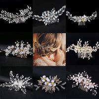 OKDEALS เครื่องประดับเครื่องประดับผมแต่งงานแฮนด์เมด Headpieces เครื่องประดับผมหวีเจ้าสาวปิ่นปักผมเพื่อนเจ้าสาว