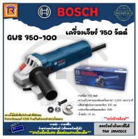 BOSCH (บ๊อช) เครื่องเจียร์ 4 นิ้ว GWS 750-100 (GWS750-100) (ลูกหมู)เครื่องเจีย หินเจียร เครื่องหินเจีย หินเจียร์ พร้อมอุปกรณ์ ( Angle Grinder ) (314750100)