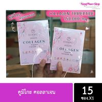 KUMIKO Collagen Premium คูมิโกะ คอลลาเจน