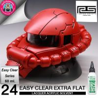 RADITZ RS EASY CLEAR EXTRA FLAT สีเคลียร์ด้าน 60 ml. สีแอร์บรัช สีพ่นโมเดล