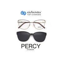 PERCY แว่นสายตาทรงCat-Eye B23108-C3  size 55 พร้อมคลิปออนกันแดด By ท็อปเจริญ