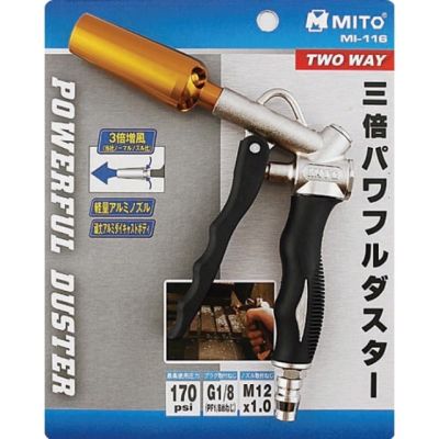 ปืนฉีดเป่าฝุ่น 4 MITO Mi-116 air duster ปากใหญ่