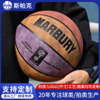 Marbury No.7บาสเก็ตบอล,ลูกบอลสีน้ำเงินหนังนิ่มซูเปอร์ไฟเบอร์สำหรับเด็ก Durablebikez4พื้นปูนซีเมนต์กลางแจ้ง No.5