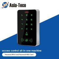 Hans1 Access Keypad 125Khz/13.56Mhz Card Gate Lock Reader Door Controller System Capacity 1000 Users