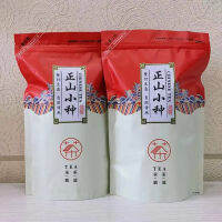 จีน Wuyi Lapsang Souchong ชาดำถุงซิปถุงซีลชาบรรจุภัณฑ์สากลไม่มีถุงบรรจุ