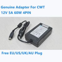 (ใหม่-ต้นฉบับ) ▼™อะแดปเตอร์ AC PAA060F CWT 4PIN 60W ของแท้12V 5A สำหรับที่ชาร์จแหล่งจ่ายไฟ POE HIKVISION