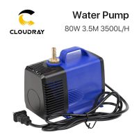 ปั๊มน้ำดำน้ำ80วัตต์3.5เมตร3500l /H Ipx8 220โวลต์สำหรับ Co2เลเซอร์แกะสลักเครื่องตัด