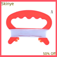 Skinye [คลังสินค้าพร้อม] Kawayi เชือกสายว่าวน่ารักพร้อมมือจับแบบหมุนรูปตัว D เครื่องมือว่าวกลางแจ้งกระดาน