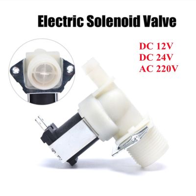 New Plastic Brass DC12V 24V AC220V Water Electromagnetic Valve Normally Closed Water Drain Valve Electric Water Inlet Solenoid