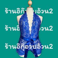 ชุดนอนคนอ้วน ชุดนอนลูกไม้ทั้งตัวมัดโบว์น้ำเงิน(ค1/4) (สินค้าพร้อมส่ง)