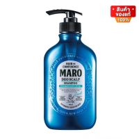 Maro Deo Scalp มาโร่ แชมพู สูตรเย็นสดชื่น ลดความมันบนหนังศีรษะ ปราศจากซิลิโคน ขนาด 400 ml