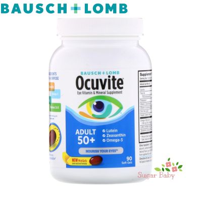 Bausch & Lomb Eye Vitamin & Mineral Supplement Adult 50+ (90 Soft Gels) วิตามินบำรุงสายตา สำหรับผู้ใหญ่วัย 50 ปีขึ้นไป (90 เม็ด)
