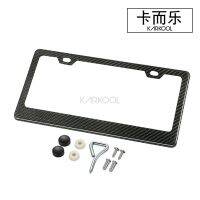 [COD] Car plate frame standard Canadian car carbon fiber protection black