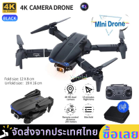 E99 K3 Pro Mini Drone 4K Profesional HD Dual Camera Obstacle Avoidance Fpv RC Drones Quadcopter Rc Helicopters Toys Boys