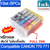 ตลับหมึกพร้อมใช้ และเติมหมึกได้  ProINK 770-771 5pcs Full Refillable ink cartridge PGI770 PGI-770 CLI-771 for Canon PIXMA MG7770 MG6870 MG5770 TS5070 TS6070 TS8070