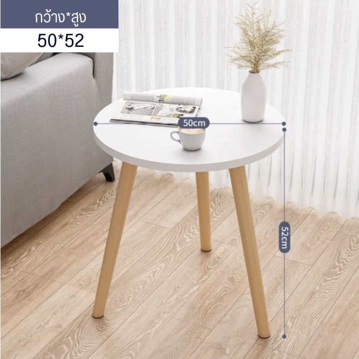โต๊ะกลาง-วางข้างโซฟา-โต๊ะชา-กาแฟ-โต๊ะหัวเตียง
