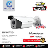 HIKVISION กล้องวงจรปิด รุ่น DS-2CE16D0T-IT3F(2.8mm) ความละเอียด 2MP